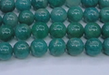 CAM1301 15.5 inches 6mm round natural Russian amazonite beads