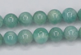 CAM402 15.5 inches 10mm round natural russian amazonite beads wholesale