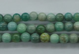 CAM521 15.5 inches 6mm round mexican amazonite gemstone beads