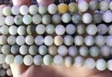 CBJ672 15.5 inches 8mm round jade beads wholesale