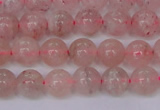 CBQ607 15.5 inches 8mm round natural strawberry quartz beads