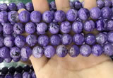 CCG150 15.5 inches 12mm round charoite gemstone beads