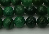 CCJ502 15.5 inches 8mm round African jade beads wholesale