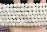 CCN5574 15 inches 8mm round matte candy jade beads Wholesale