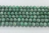 CEM57 15.5 inches 8mm round emerald gemstone beads wholesale