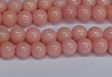 CMJ09 15.5 inches 6mm round Mashan jade beads wholesale