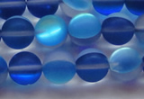 CMS1589 15.5 inches 12mm round matte synthetic moonstone beads