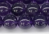 CNA1152 15.5 inches 8mm round natural amethyst gemstone beads