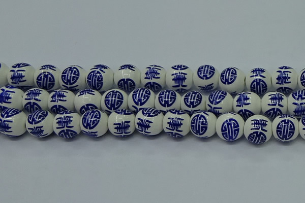 CPB531 15.5 inches 6mm round Painted porcelain beads