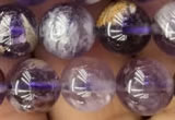 CPC612 15.5 inches 10mm round purple phantom quartz beads