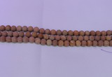 CRO832 15.5 inches 8mm round matte grain stone beads