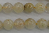 CRU582 15.5 inches 8mm round golden rutilated quartz beads