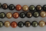 CSB1046 15.5 inches 8mm round mixed color shell pearl beads