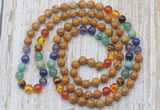 GMN6436 Hand-knotted 7 Chakra 8mm, 10mm wooden jasper 108 beads mala necklaces