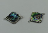 NGC6514 20*22mm diamond abalone shell connectors